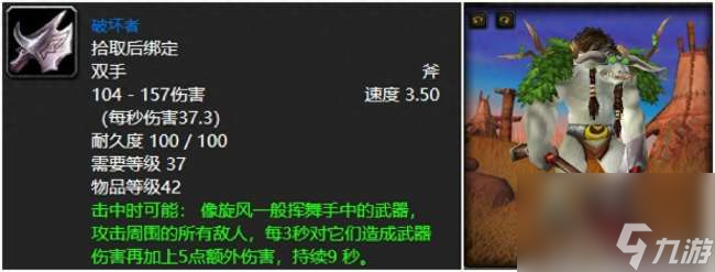 魔兽世界血色修道院任务大全解析（附副本掉落装备一览表）