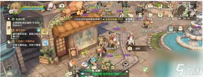 《森之国度》寻找猫族任务接取方法