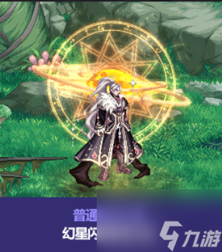 《DNF》2023中秋节礼包徽章光环装扮一览