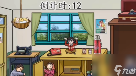 漢字找茬王全家總動員怎么過