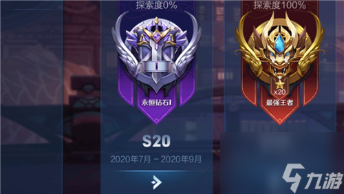王者荣耀S21什么时候开始