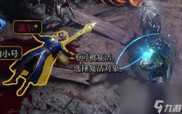 《博德之门3》拿波尔的赏赐怎样取得？拿波尔的赏赐获取办法