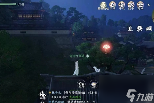 逆水寒手游杭州菡萏芙蕖灯怎么获得