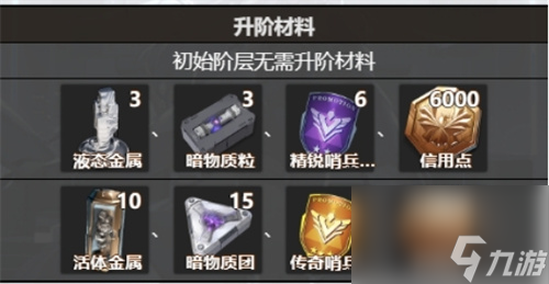 银河境界线沃尔夫冈技能怎么样