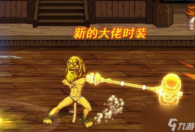 DNF110版本时装外观_地下城与勇士110级版本时装装扮特效