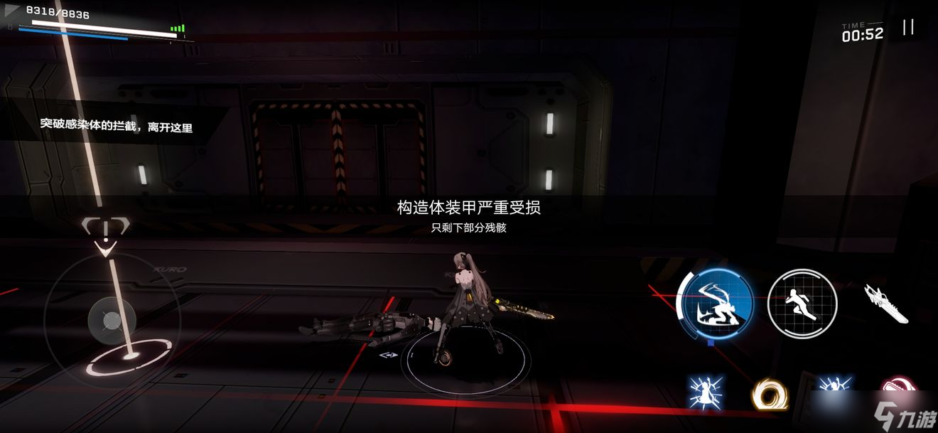 战双帕弥什七实友人剧情怎么做