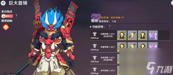 《圣境之塔》装备系统详解