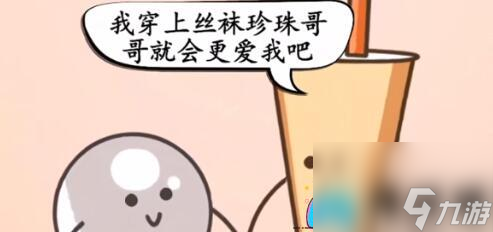 汉字找茬王食材随心配通关攻略与食物CP分解技巧-汉字找茬王食材随心配通关答案