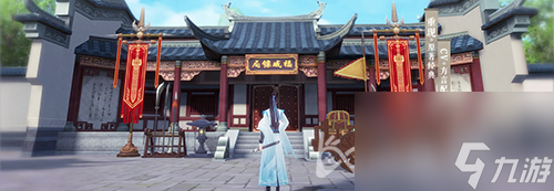 贡献会保留吗 新笑傲江湖手游退出帮会帮贡还在不在