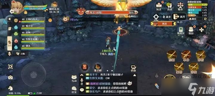 森之国度困难40副本怎么打 40副本通关攻略详解[多图]
