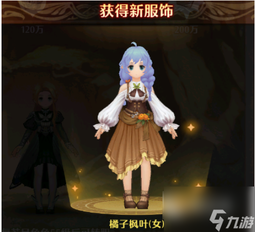 森之国度职业觉醒
