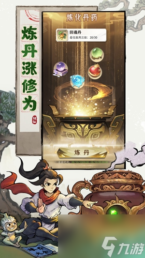凡人修仙传人界篇职业推荐 职业选择攻略大全