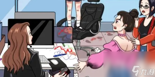 《就挺秃然的》办公室疑云通关攻略