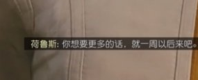 《星空》火星救援物资获得方法
