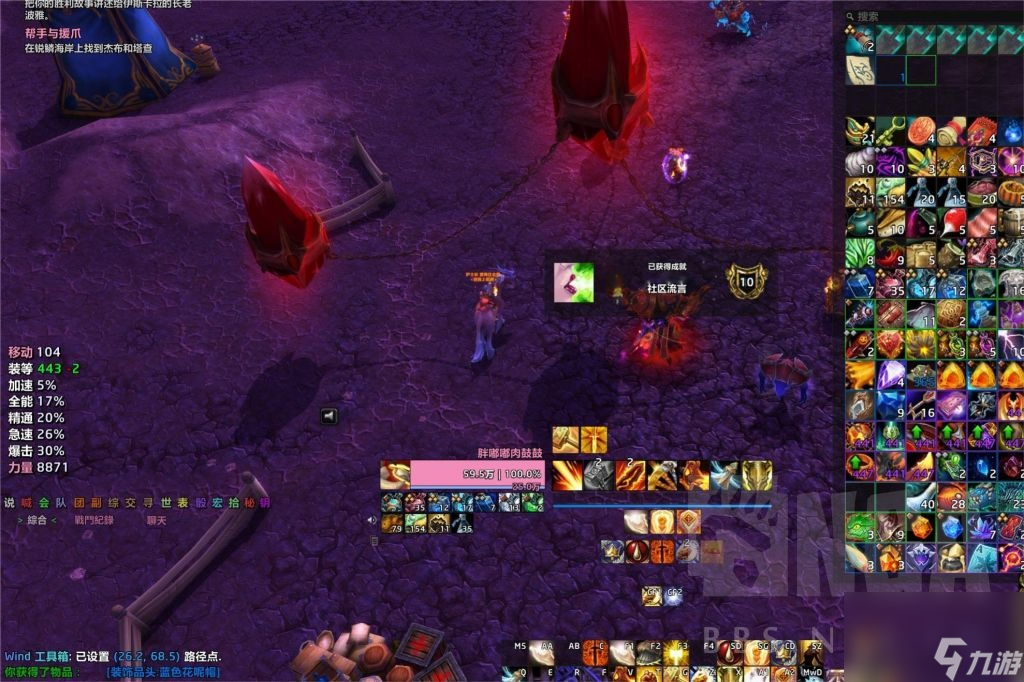 魔兽世界艾泽拉斯之密隐藏的小包位置在哪