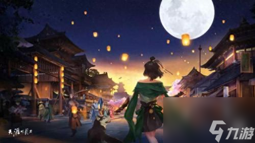 天刀制作装备大概多少(天刀怎么打造装备)