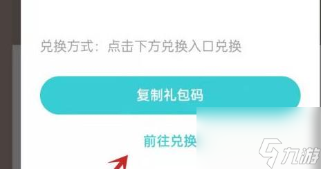 泰拉瑞亚攻略大全