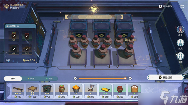 崩坏星穹铁道金人旧巷市廛喧其三攻略 金人旧巷市廛喧其三任务流程