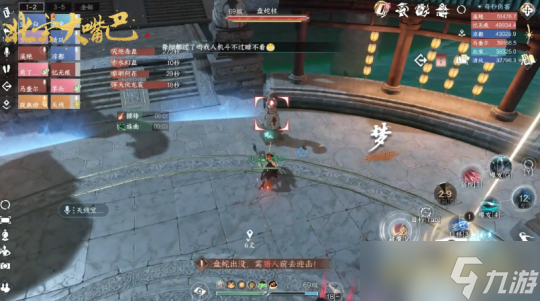 逆水寒手游副本攻略 单人组队英雄老六通关方法介绍