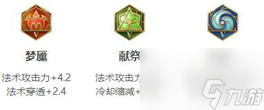 王者荣耀s33米莱狄出装攻略