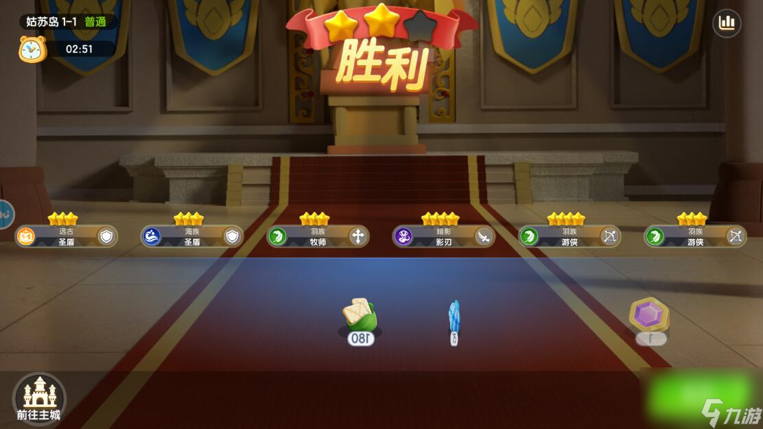 遇见梦幻岛快速升级攻略