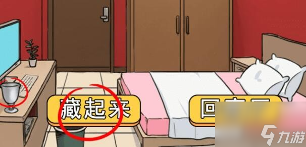 全民剧本大师月圆之夜怎么过关-通关攻略