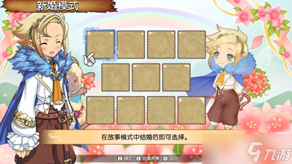 《符文工房3》特别版值得购买吗 特别版玩法内容介绍