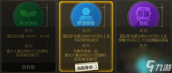 dnf9月21日活动爆料-2023dnf9月21日活动一览