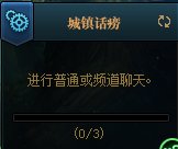 DNF110级每日任务怎么做_地下城与勇士110级每日任务攻略
