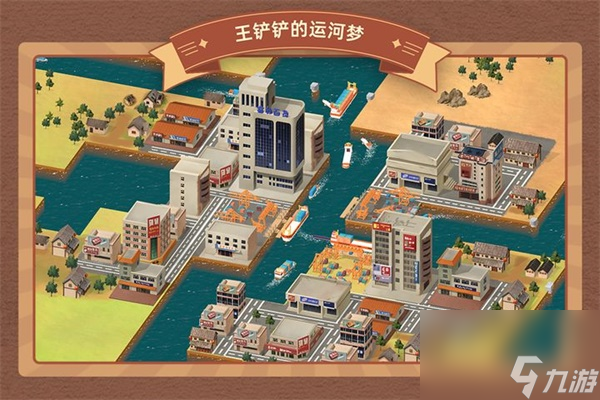 王铲铲的运河梦苏州怎么解锁 王铲铲的运河梦苏州解锁方法