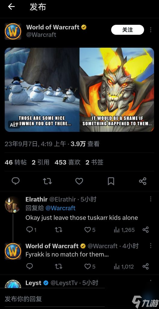 魔兽世界艾泽拉斯之密隐藏的小包位置在哪