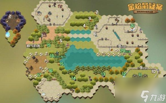 《剑与远征》金焰菊疑案攻略 金焰菊疑案路线