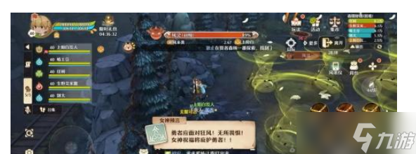 森之国度40级困难本攻略 平民40级困难本通关流程
