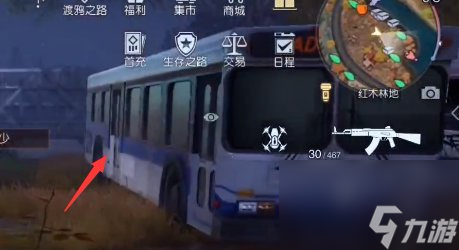 黎明觉醒生机红木林地野外宝箱在哪