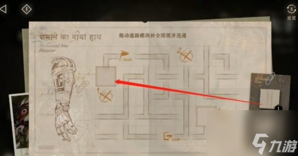 《重返未来1999》鬃毛的左手肘关节修复攻略