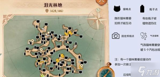 森之国度冬泉岭怎么探索-冬泉岭探索流程分享