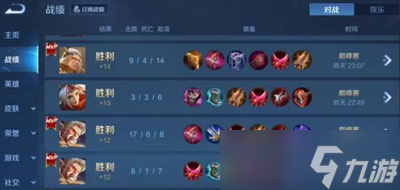 王者荣耀s33赛季更新时间什么