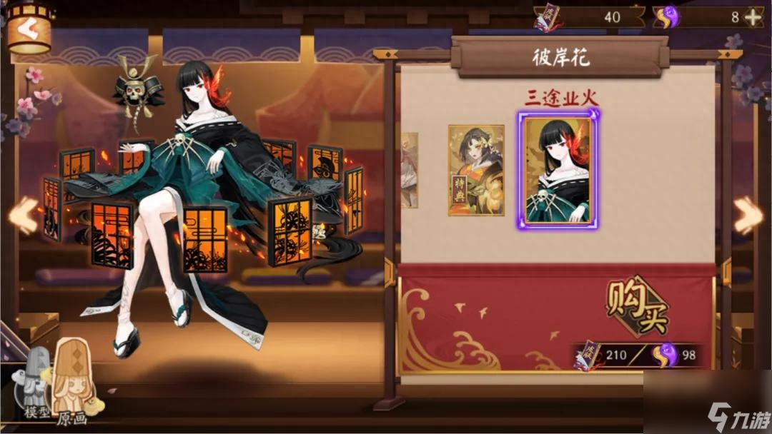 夜溟彼岸花御魂搭配2023-彼岸花御魂推薦