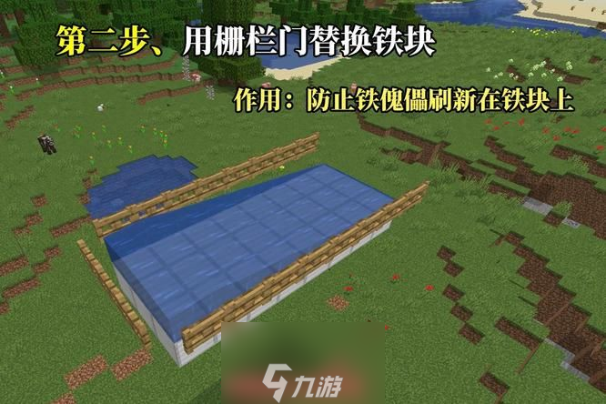 我的世界刷铁厂怎么做-道具刷铁厂正确制作流程