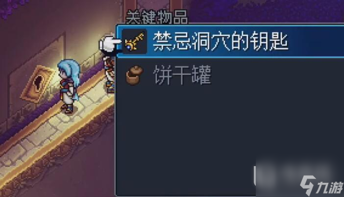《星之海》获得治愈之光介绍