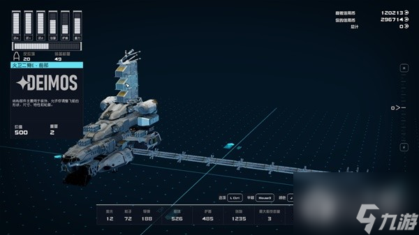 星空太空战逃课流怎么打丨星空太空战逃课流打法教程指南