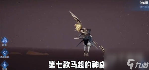 王者荣耀2023中秋节返场皮肤有哪些指南