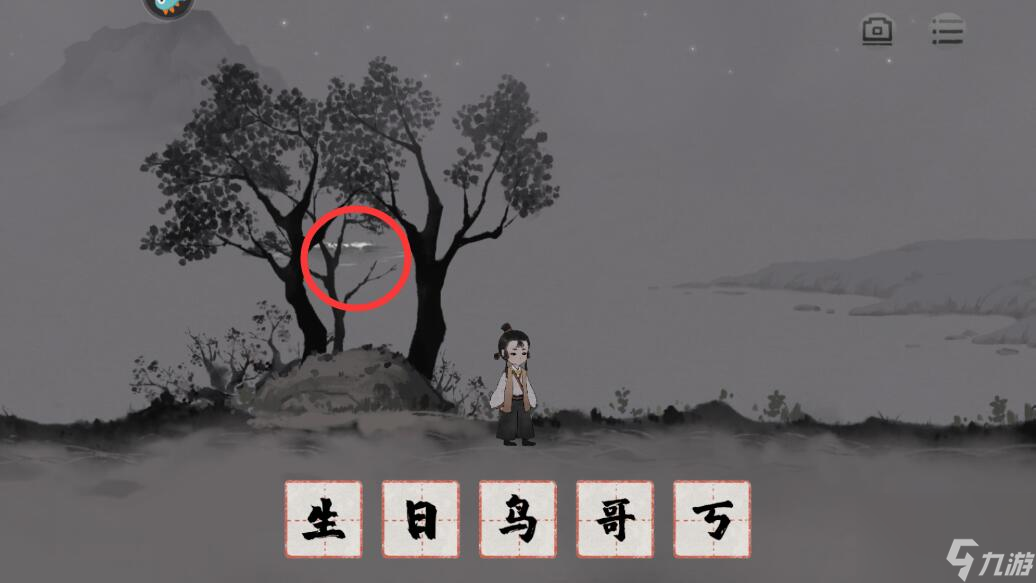 梦蝶手游第四关闻琴详细过关攻略