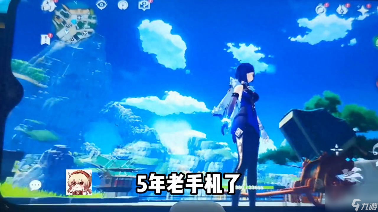 <a id='link_pop' class='keyword-tag' href='https://www.9game.cn/yuanshen/'>原神</a>画质怎么调最舒服?原神画质设置攻略