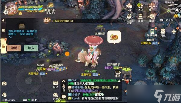 森之国度泪光林地青蛙位置攻略