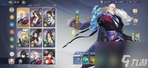 抽卡选择建议 武林闲侠阵营抽卡怎么选