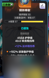 火炬之光无限魔灵召唤低价BD攻略