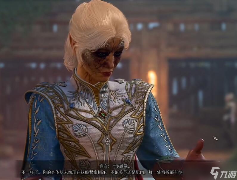 博德之门3吃了虫子会怎么样