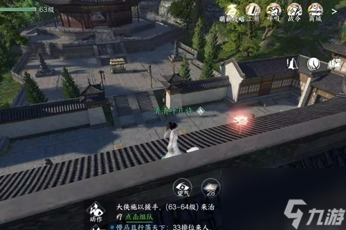 逆水寒手游杭州菡萏芙蕖灯怎么获得