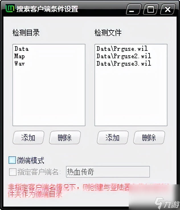 傳奇黑屏怎么辦(傳奇黑屏問題怎么解決)